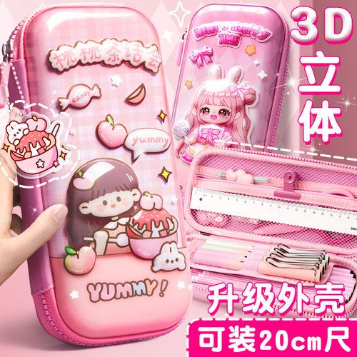 笔袋女孩文具盒女小学生一二三年级女生大容量铅笔袋女款儿童卡通