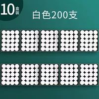 Большой белый мел, 200 шт