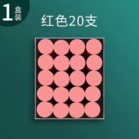 Большой красный мел, 20 шт