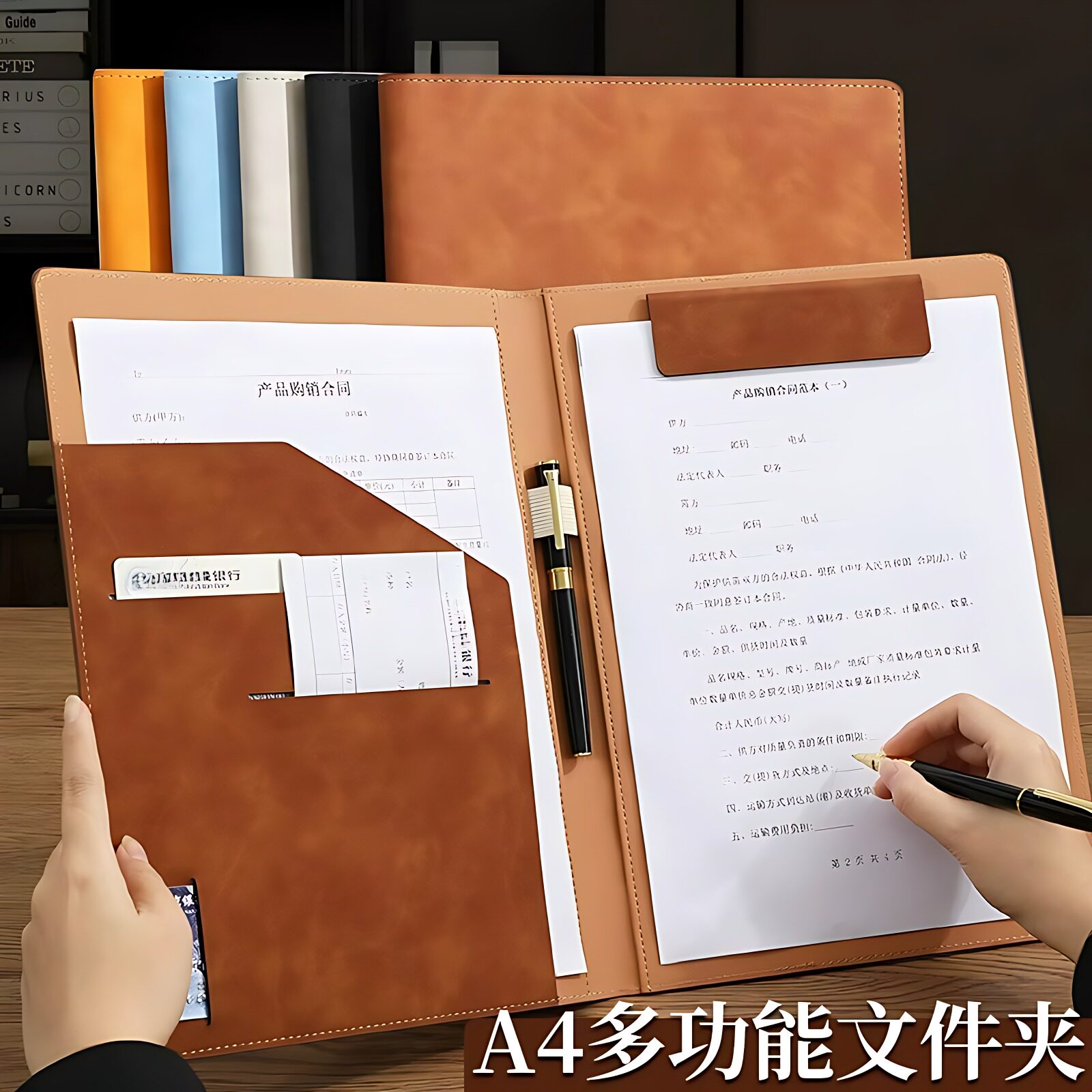 A4文件夹经理夹商务皮革质秘书夹磁吸销售谈单资料展夹会议垫板夹