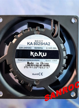 KA8025HA2S 热销台湾卡固风扇 kaku含油交流风扇 AC220V 防水IP55