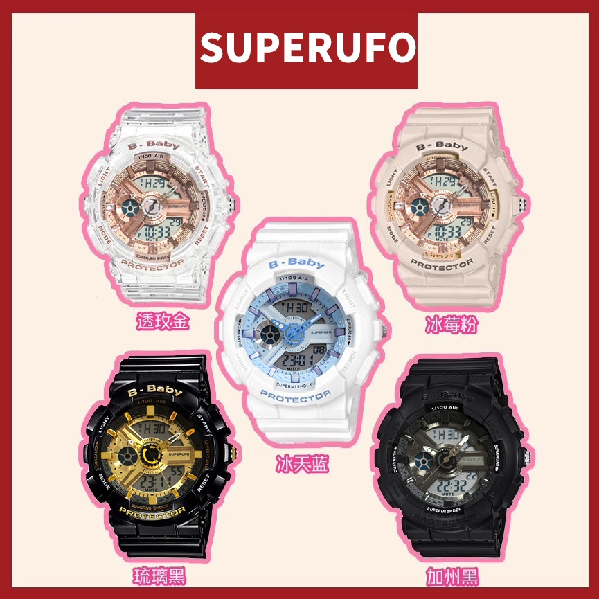 杨紫同款手表女ins风独角兽电子初中学生初高中儿童男孩运动防水