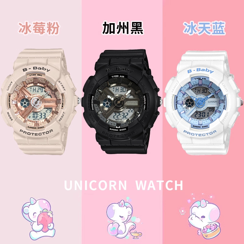 男女潮流电子手表闹钟计时防水