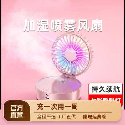 手持折叠小风扇桌面小型usb充电迷你超静音办公室桌上便携式随身