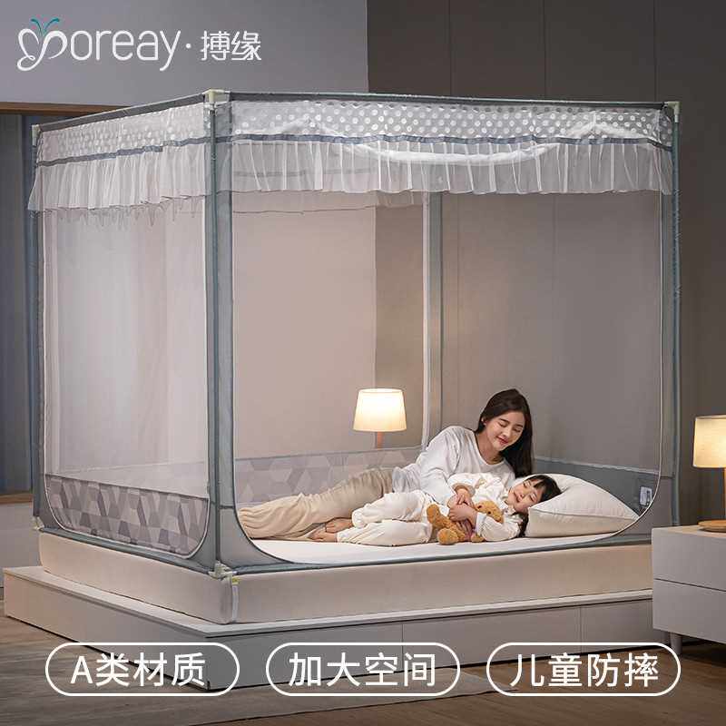 2022年新款儿童防摔蚊帐家用免安装防尘顶遮光蒙古包支架纹账