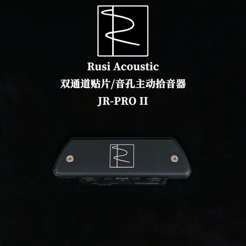 【杨楚骁推荐】Rusi JR pro2代升级款主被动拾音器