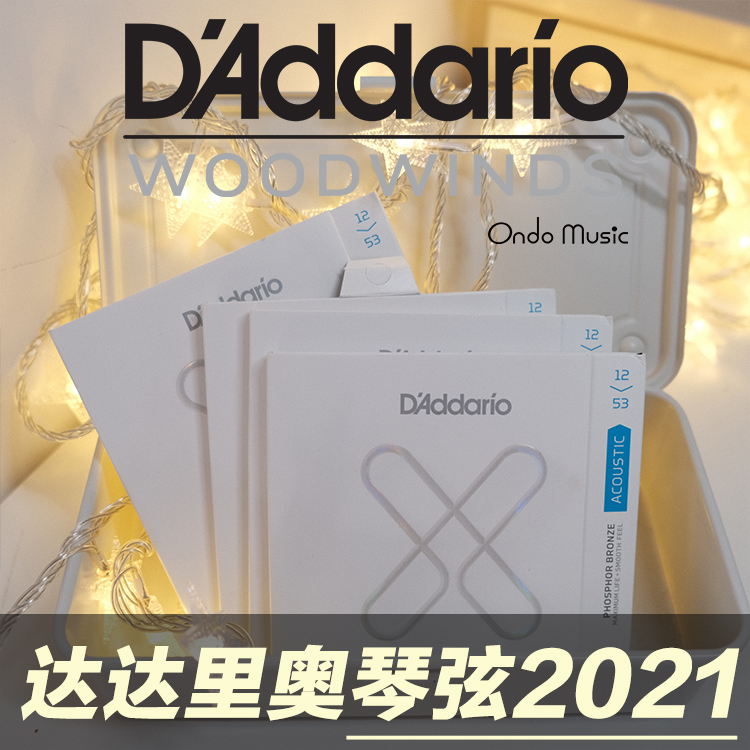 【购弦送谱】D'Addario达达里奥美产镀膜木吉他琴弦磷铜镀膜XS