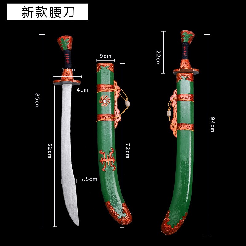 京剧戏剧道具戏曲雕刻腰刀王朝马汉配刀高档侍卫官差古装演出跨