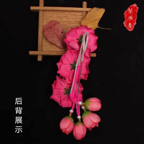 戏曲头饰头花鬓花青衣花旦小姐丫鬟小旦耳边花京剧越剧舞蹈三连