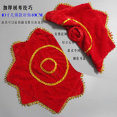 舞蹈东北秧歌二人转手绢花八角巾专业技巧儿童成人厚绒布跳舞手