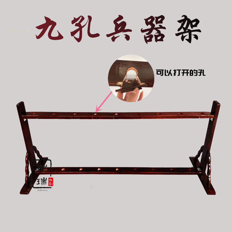 十八般兵器道具全套立式架子酒家摆设装饰场景布置戏剧京剧三国