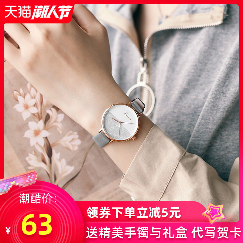 依文琳手表女学生韩版简约气质ins风复古森系学院风防水皮带女表