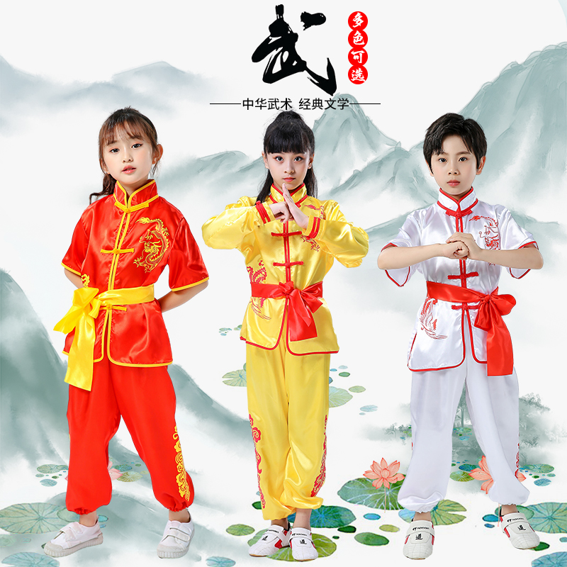 儿童武术表演服男女童幼儿演出衣服长袖短袖小学生中国风武术练功