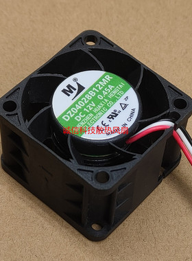 全新 DZ04028B12 UH/HA/MA/M/UR 4028 12V 大风量双滚珠散热风扇