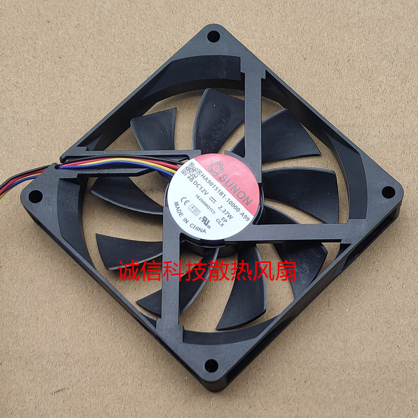 SUNON调速4线风扇9015