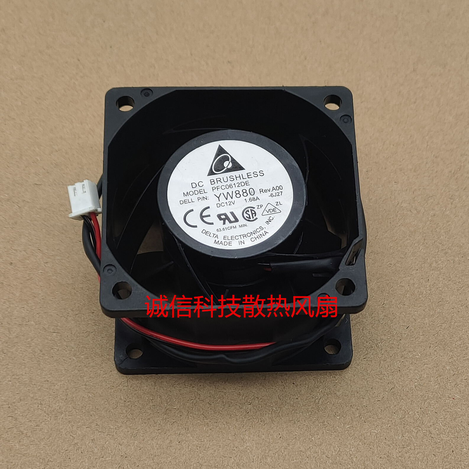 PFB0612SHE 12V 1.68A 6038 6厘米 6CM高转速散热风扇 台达DELTA