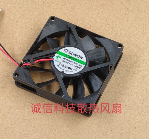 SUNON 8015 12v 1.08w 8cm静音 磁悬浮 电源散热风扇80*80*15MM
