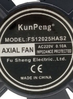 KunPeng FS12025HAS2/HAB2 220V 0.10A 12CM 12025 轴流风机