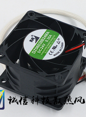 全新一盟 DZ06038B24MA 24V 0.35A 6038 微波炉 变频器散热风扇