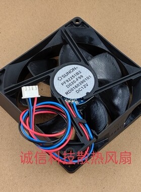 PF92251B2-D020-F99 DC12V 92*92*25mm 风扇SUNON建准 双滚珠 9CM