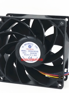 永林COOLINGFAN DFB923824H 24V 1.00A 9038 4线 变频器 散热风扇