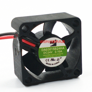 一盟 3015 3CM大风量散热风扇24V 15MM 0.03A DA03015B24HA
