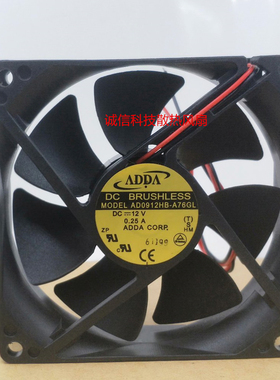 ADDA 9CM 9025 12V 0.25A AD0912HB-A76GL 机箱电源散热风扇