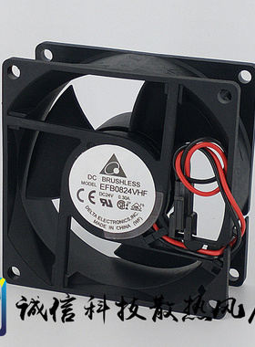 原装台达 EFB0824VHF/EHF 8032 0.20A 0.30A 0.35A 变频器风扇24V