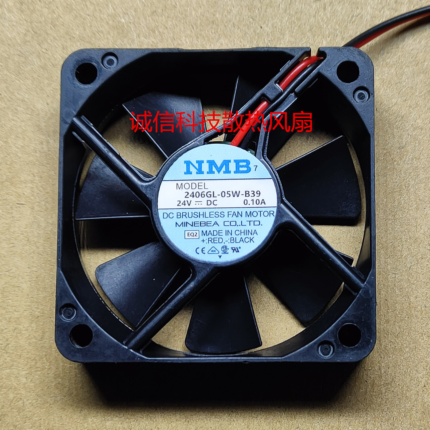 2406GL-05W-B39散热风扇NMB