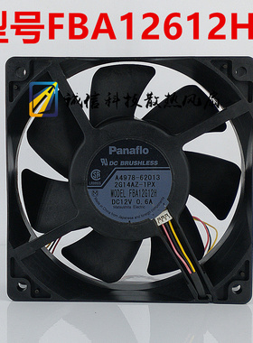 FBA12G12H 12V 0.6A 12CM 12038 变频器散热风扇120*120*38MM