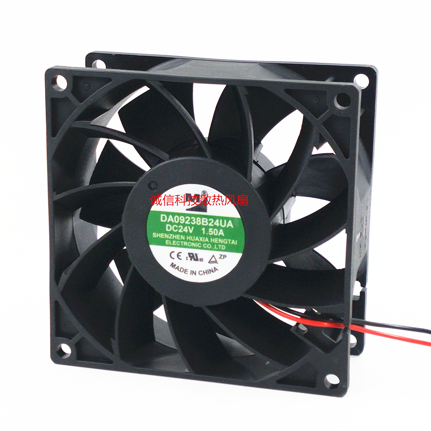 全新DA09238B24UA/HA 24V 1.00A/0.80A 9238 9厘米变频器散热风扇