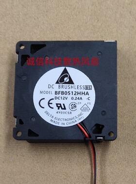 台达 BFB0512HHA-C 5010 12V 0.24A 5厘米CM 离心涡轮 鼓风机风扇