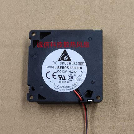 台达 BFB0512HHA-C 5010 12V 0.24A 5厘米CM 离心涡轮 鼓风机风扇