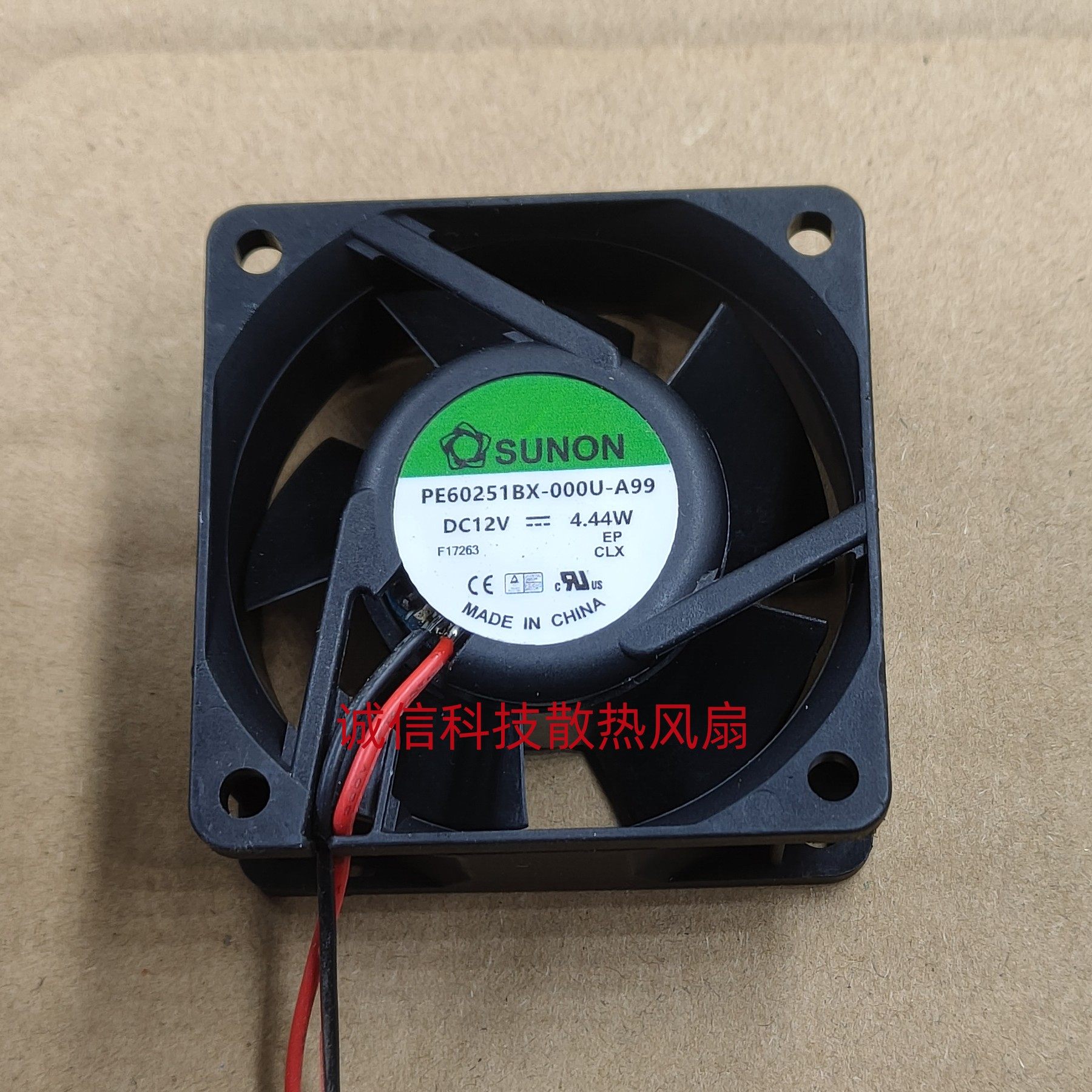 建准6025PE60251BX-0000-A99