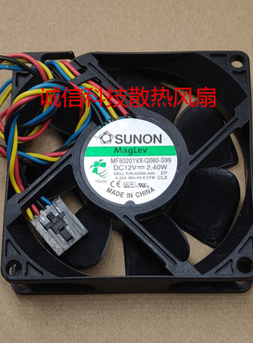MF80201VX-Q070-S99 建准8020 12V 8厘米PWM温控大风量散热风扇