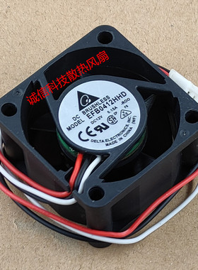 4CM全新台达风机 EFB0412HHD H3C 12V交换机静音散热风扇40*40*28