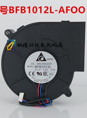 台达 BFB1012L-AFOO 12V 0.44A 9CM 9733 投影仪涡轮风扇 鼓风机