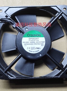 DP203AT 2122LBL.GN 2122LST.GN散热风扇SUNON 12025 220V 14/13W