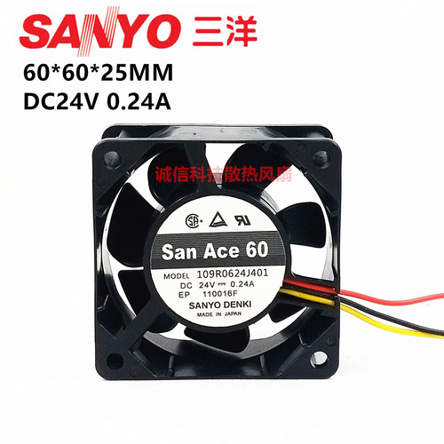 109R0624J401 24V 0.24A 原装三洋 SANYO 6025 大风量变频器风扇
