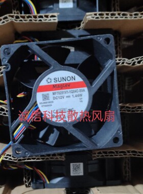 建准/SUNON MF70251V1-Q04C-S9A 7025 12V  1.44W 4线PWM静音风扇