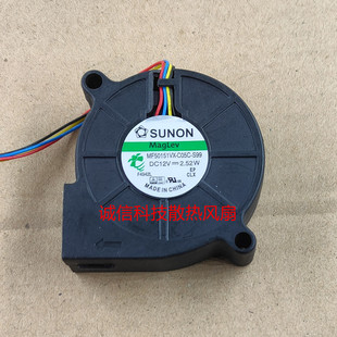 SUNON 5015 涡轮 C05C 鼓风机风 4线PWM S99 2.52W MF50151VX 12V