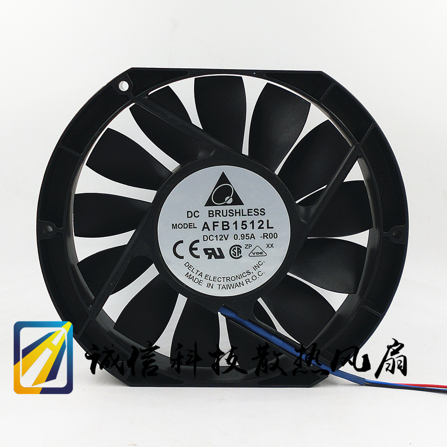 原装台达 17025 AFB1512L-AR00 12V 0.95A铝框服务器散热风扇