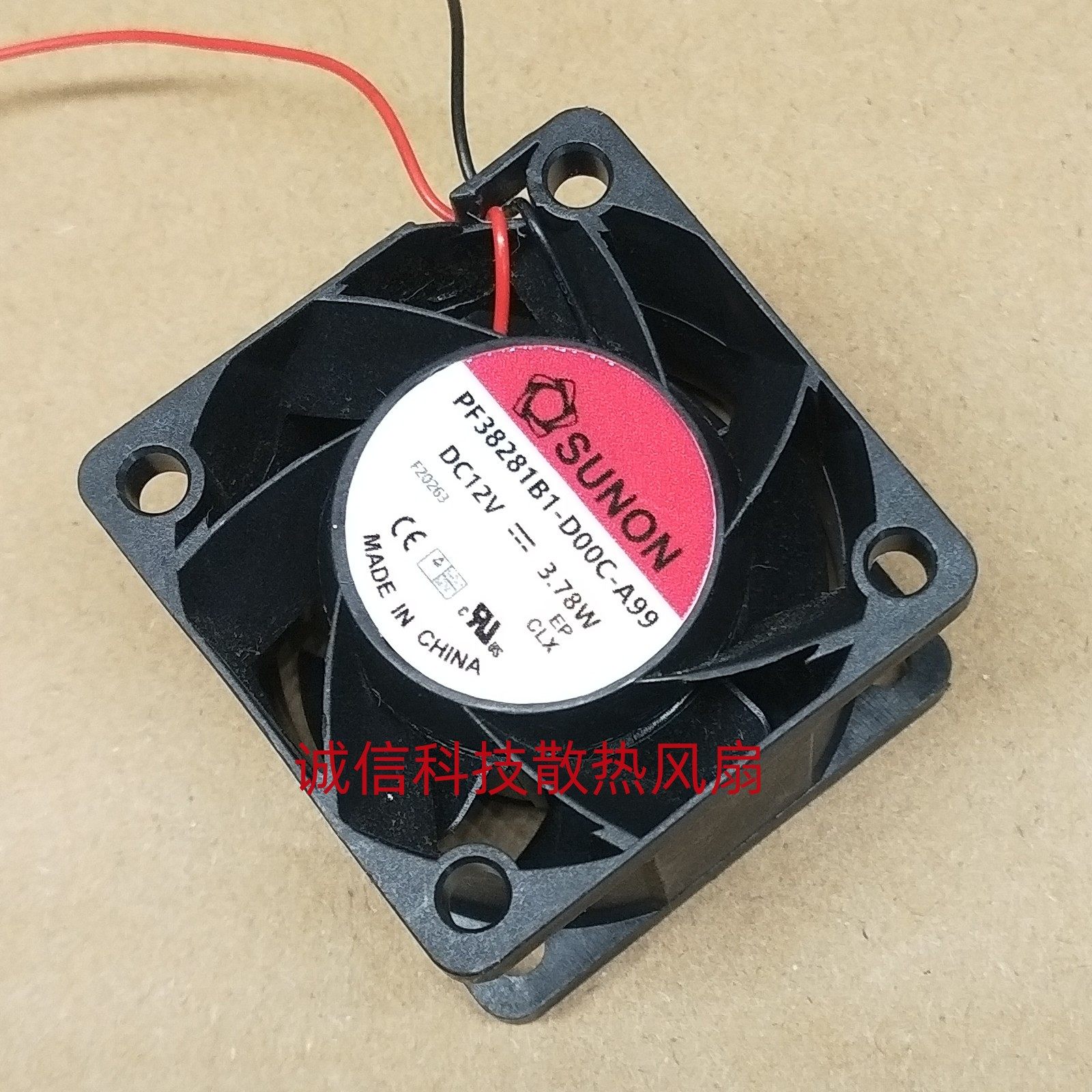 原装 PF38281B1-D00C-A99 G99 S99 12V 3.78W 3.8cm PWM散热风扇