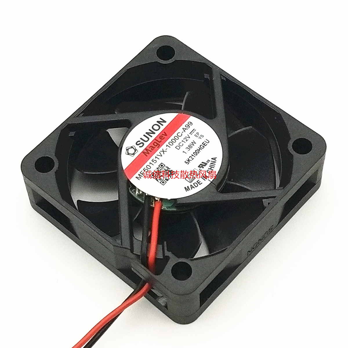 原装SUNON建准 MF50151VX-1000C-A99 12V 1.38W大风量散热风扇5CM