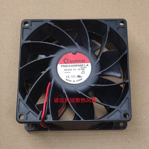 建准风扇9238PMD2409PMB1-A