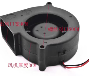 DC36V XYJ36B7530H 0.12A绕线机专用风扇 鼓风机 全新7530