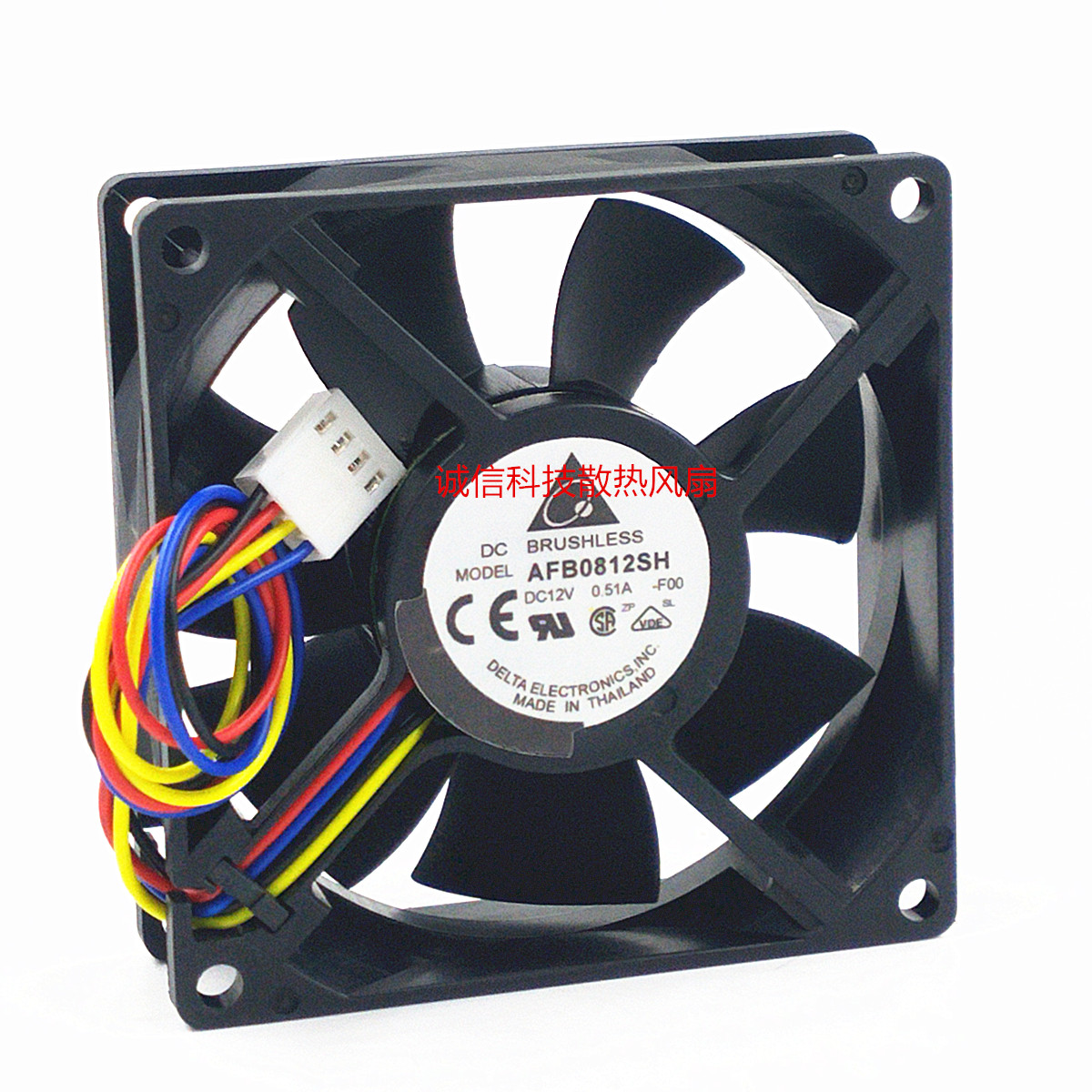 台达AFB0812SH 12V 0.51A 8025 8CM/厘米 大风量滚珠机箱散热风扇