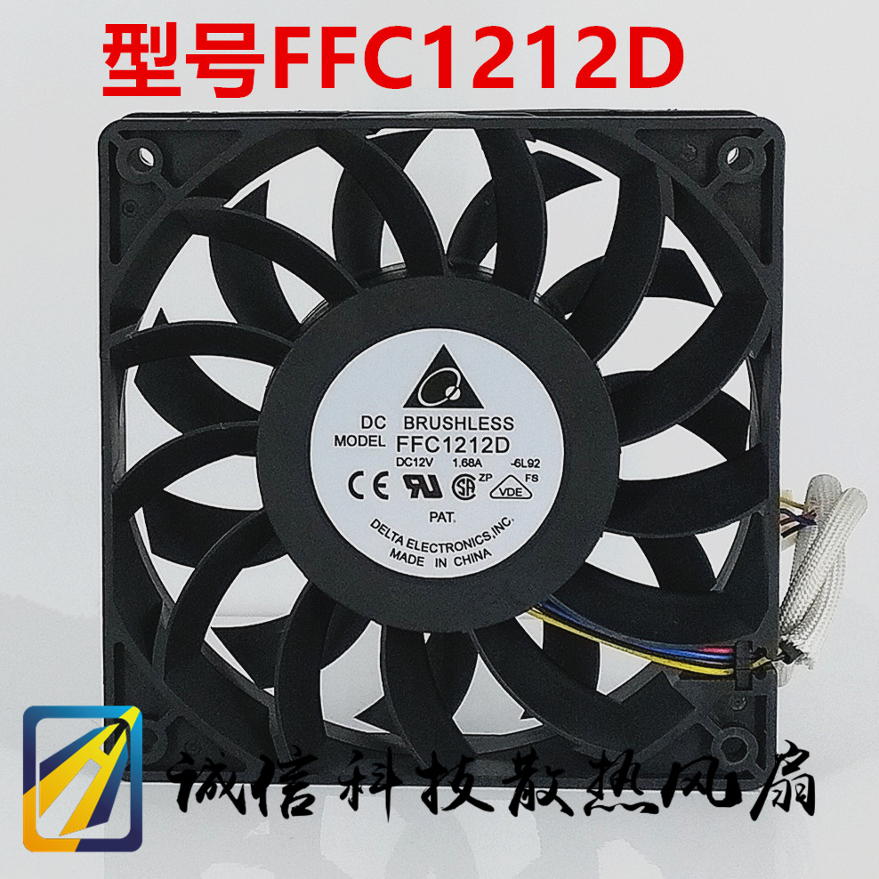原装台达 FFC1212D 12CM 12025 12V 1.68A  调速PWM 增压散热风扇