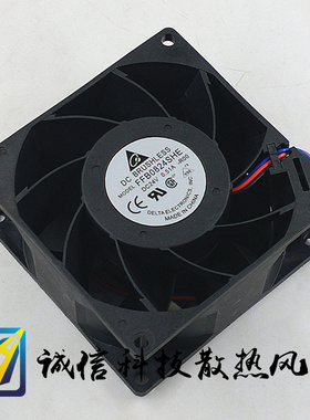 东芝电梯配件/风扇 变频器CV330A 散热风扇FFB0824SHE 24V 0.51A