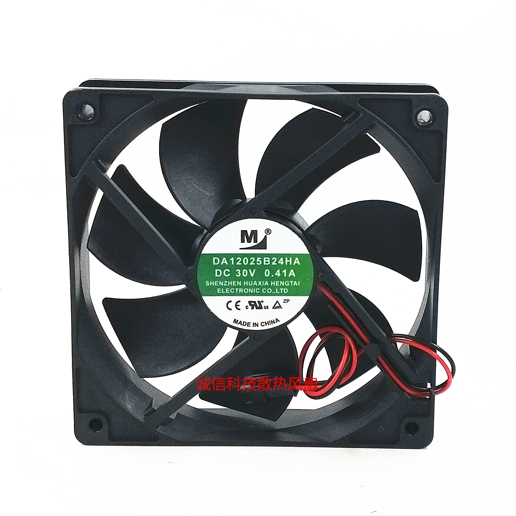 一盟 DA12025B24HA DC30V 0.23A 12cm厘米 电磁炉 变频器散热风扇